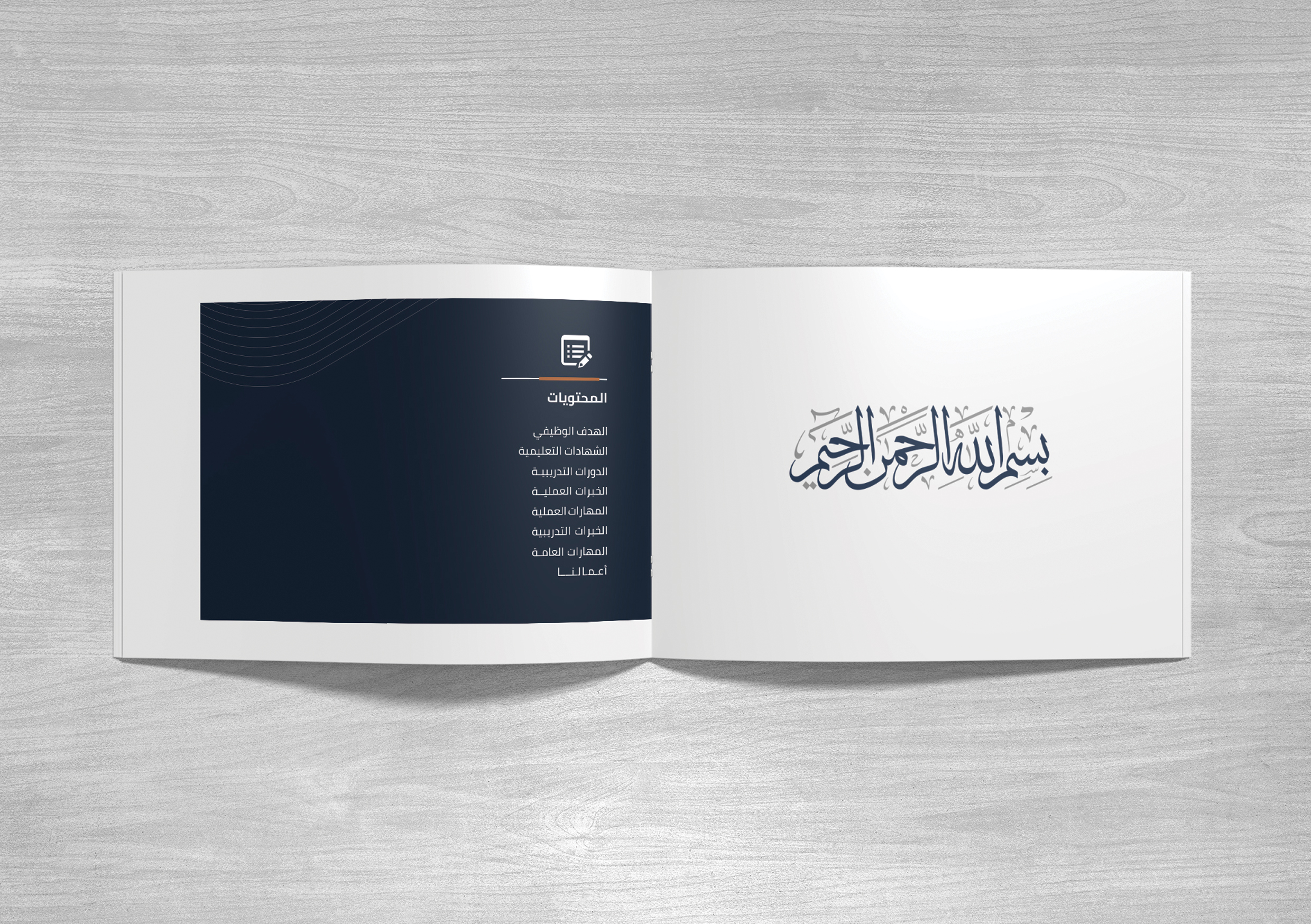 تصميم 4444